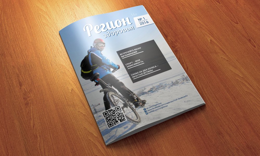 печать журналов