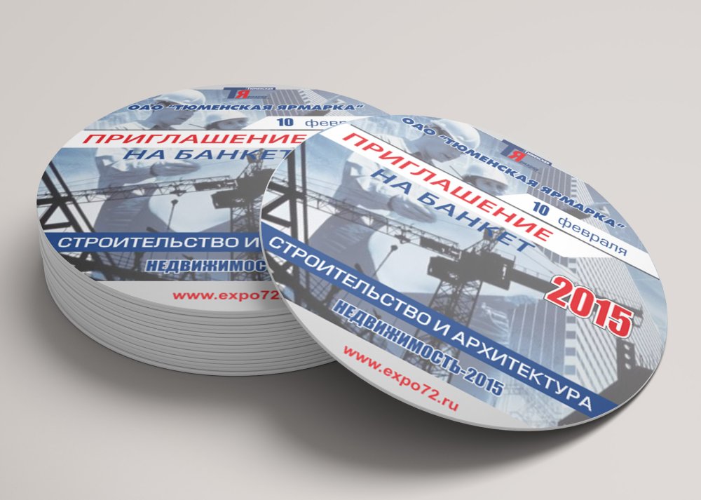 Бирдекели и костеры на заказ