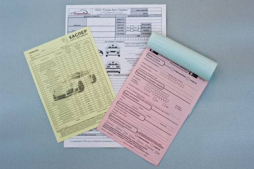 Печать самокопирующихся бланков