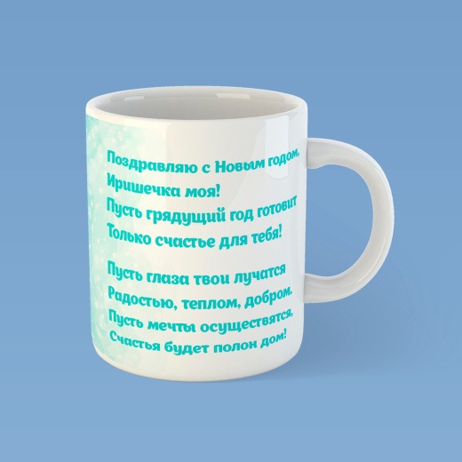 Печать на кружках